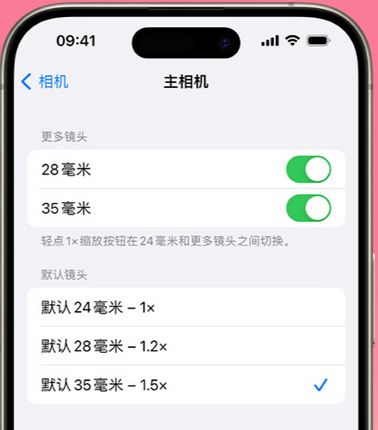 武江苹果15Pro维修店分享苹果iPhone15Pro拍摄技巧 