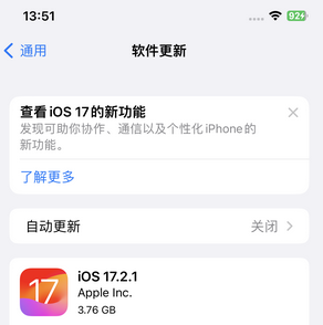 武江苹果15维修站分享如何更新iPhone15的Safari浏览器 