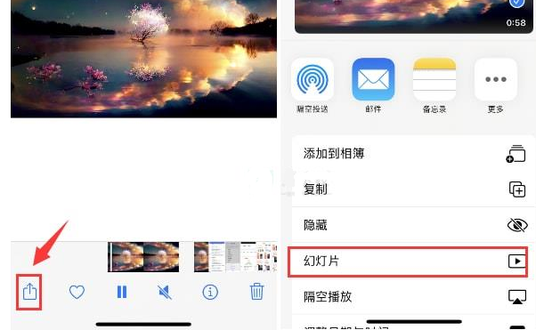 武江苹果15维修预约分享iPhone15相册视频如何循环播放 