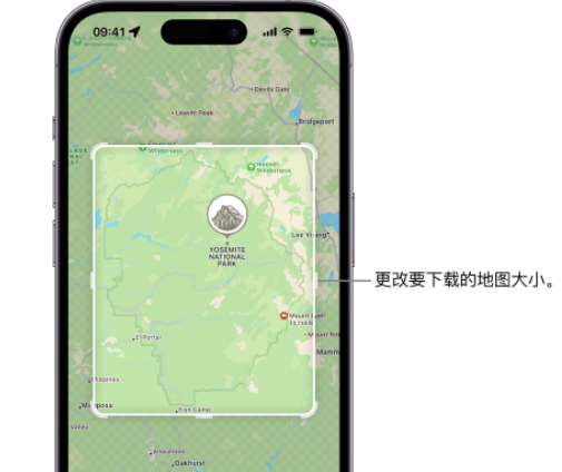 武江苹果手机维修店分享如何在iPhone上下载离线地图 