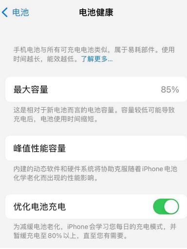 武江苹果手机维修店分享iPhone运行缓慢怎么办